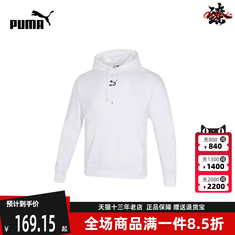 Puma彪马冬季新款男舒适运动卫衣套头衫535305-02
