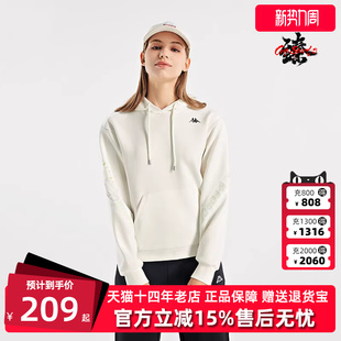 潮流休闲上装 Kappa卡帕女子连帽卫衣新款 保暖运动套头衫