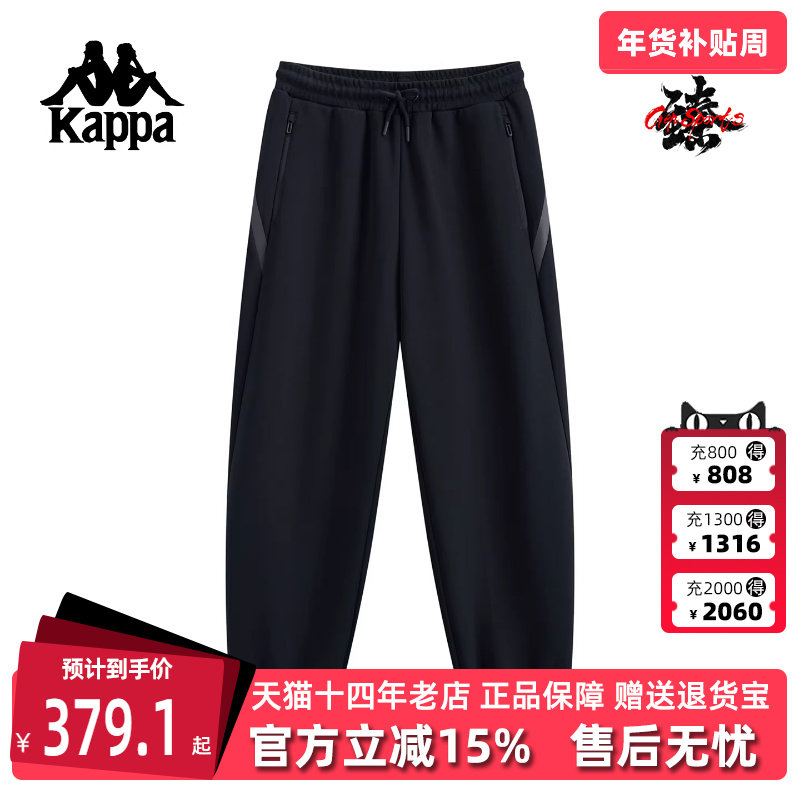 Kappa卡帕男裤2025冬季新款百搭时尚宽松休闲束脚长裤K0F72AK41