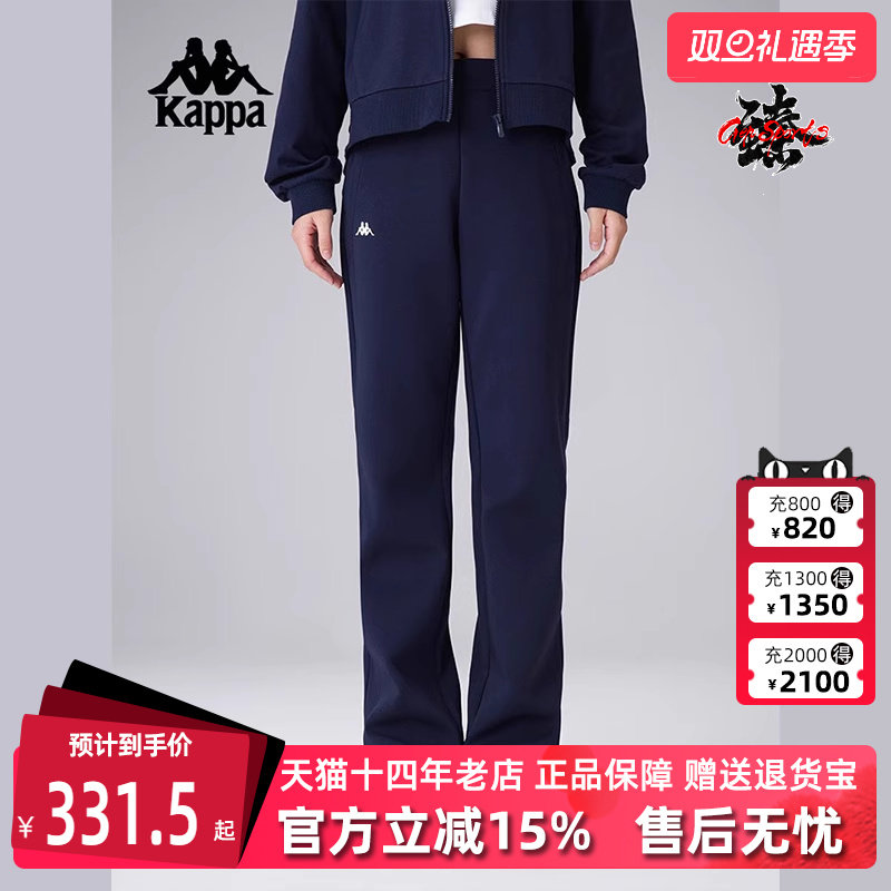 Kappa卡帕美式针织直筒裤