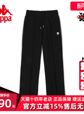 Kappa卡帕女秋季新款针织长裤高腰休闲裤直筒卫裤K0C62AK20D