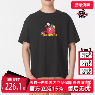 T恤HV1303 新款 短袖 PHO FLIP M90 TEE 2025秋季 Nike耐克男装