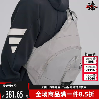 Adidas阿迪达斯男包女包斜挎包