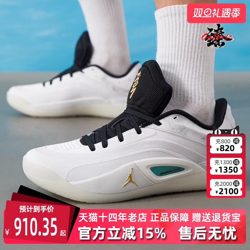 虎扑识货推荐店铺|专柜正品