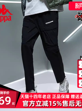 Kappa卡帕男裤新款梭织运动长裤宽松休闲直筒裤K0B52AY06F