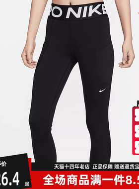 Nike耐克女裤2025秋季新款运动休闲时尚紧身百搭长裤FV7389