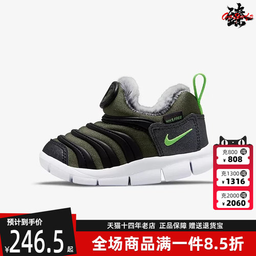 虎扑识货推荐店铺|专柜正品
