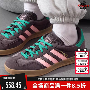 GAZELLE经典 Adidas阿迪达斯三叶草女鞋 2025春季 新款 JI2714 休闲鞋