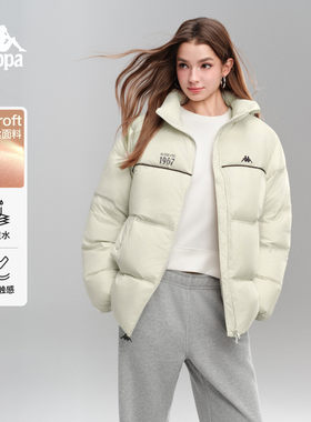 Kappa卡帕男女同款2026冬季新款简约运动短款防泼水保暖羽绒服