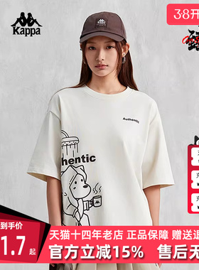 Kappa卡帕男装女装夏季新款时尚透气舒适运动T恤K0EX2TD82D