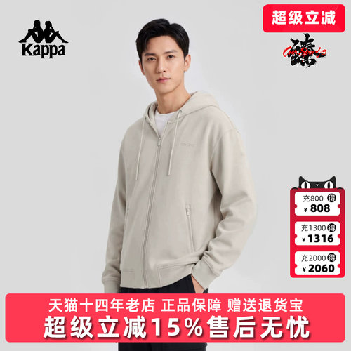 Kappa卡帕男装2026冬季新款运动连帽外套休闲拉链针织开衫帽衫