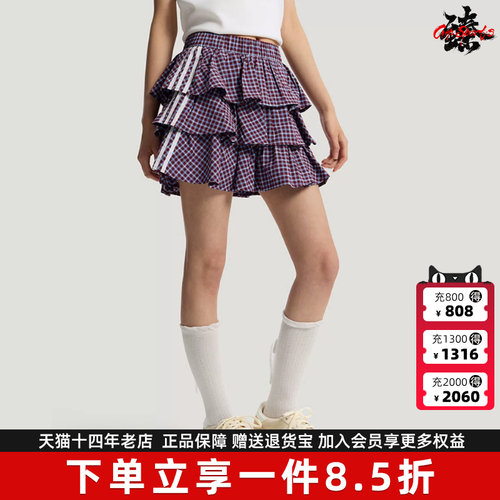 Adidas阿迪达斯三叶草女2026夏新款PLAID SKIRT运动半身裙KU9399