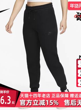 Nike耐克女裤2025春季新款舒适时尚休闲小脚针织运动长裤 FB8331