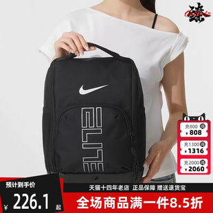 Nike耐克男包女包2025秋季新款VARSITY ELITE 百搭双肩背包HM9970