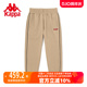 2023秋季 运动裤 新款 K0C52AK05 Kappa卡帕男式 休闲小脚卫裤 针织长裤