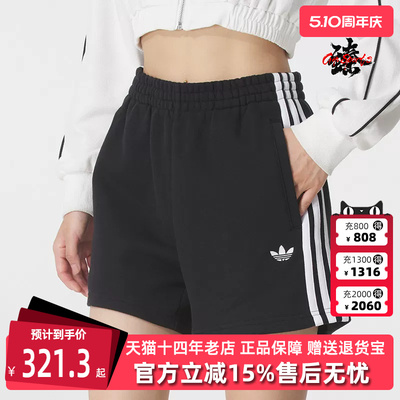 Adidas阿迪达斯三叶草女裤2026夏季新款3S SHORTS FT短裤JW5109