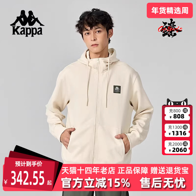 Kappa卡帕男装冬季新款运动休闲针织连帽外套K0E72MK80,运动服/休闲服装,运动茄克/外套,淘宝优惠券,粉丝福利购,淘宝优惠卷