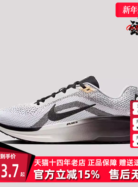 Nike耐克男鞋2025春季新款运动休闲低帮系带时尚舒适跑步鞋HQ7975