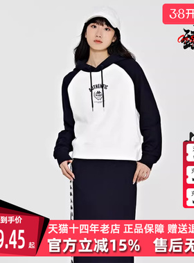 Kappa卡帕女款春季新款运动休闲索罗娜字母卫衣K0D82MT01