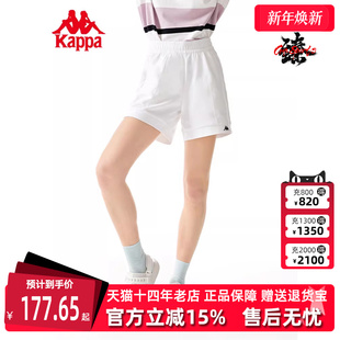 运动裤 Kappa卡帕短裤 针织运动休闲三分裤 新款 K0D42DY43 女夏季