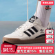 LOW板鞋 Adidas阿迪达斯三叶草男鞋 JQ0209 新款 FORUM 女鞋 2025冬季