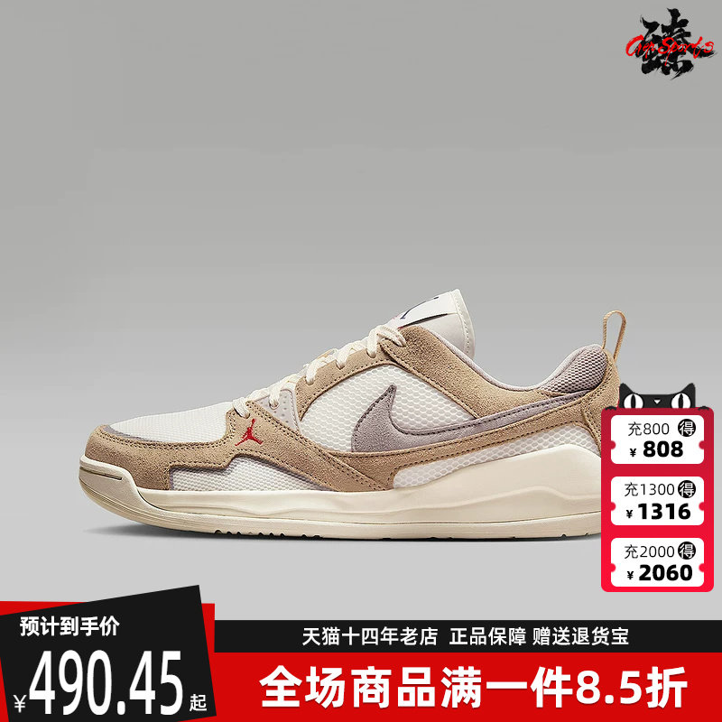 Nike耐克男鞋2025夏季新款经典复古百搭运动休闲板鞋HJ6777