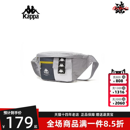 Kappa卡帕单肩包运动休闲