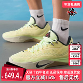 2025冬季 新款 Nike耐克男鞋 S.T. FLARE 运动休闲篮球鞋 HF0232