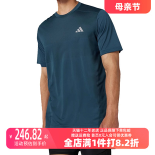 新款 透气运动休闲短袖 2023秋季 Adidas阿迪达斯男装 T恤IM4188