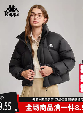 Kappa卡帕女装2025冬季新款简约时尚保暖立领羽绒服K0F82YY31D