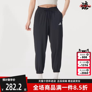 Adidas阿迪达斯女裤 梭织长裤 JZ2174 78PT 新款 2025夏季