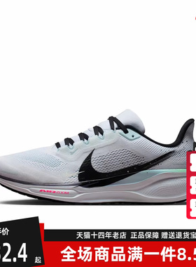 Nike耐克男鞋2025冬季新款AIR ZOOM PEGASUS 41运动跑步鞋IM6674