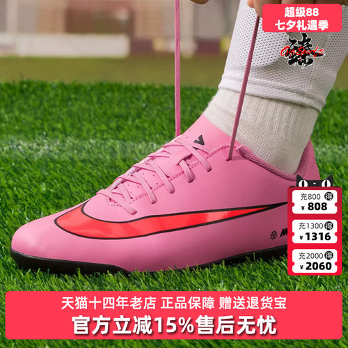 虎扑识货推荐店铺|专柜正品