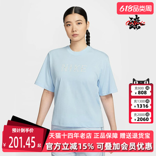 Nike耐克女装2025秋季新款运动休闲简约百搭透气短袖T恤II0446