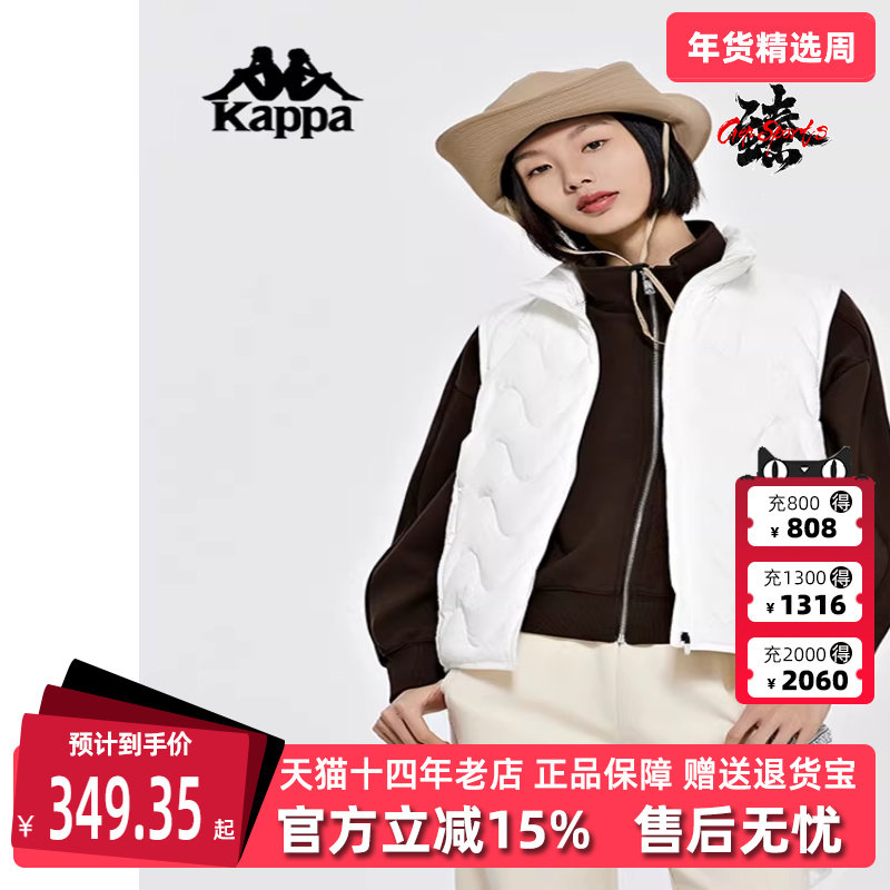 Kappa卡帕女款春季新款运动休闲复古羽绒马甲K0D82NY21,运动服/休闲服装,运动羽绒服,淘宝优惠券,粉丝福利购,淘宝优惠卷