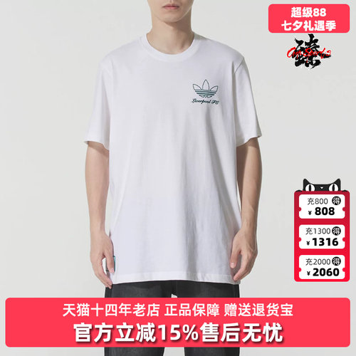 虎扑识货推荐店铺|专柜正品