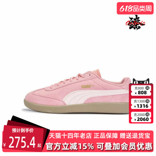 虎扑识货推荐店铺|专柜正品
