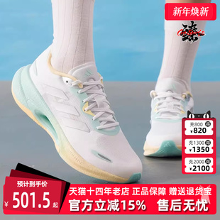 运动休闲跑步鞋 Adidas阿迪达斯女鞋 VELOSTAR 新款 KI6016 2025秋季