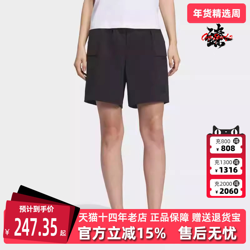Adidas阿迪达斯女裤2025秋季新款CARGO SHT运动梭织短裤KF2681,运动服/休闲服装,运动中长裤／短裤,淘宝优惠券,粉丝福利购,淘宝优惠卷