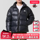 Down Adidas阿迪达斯男装 Lounge 新款 JKT羽绒服KQ5497 2025冬季