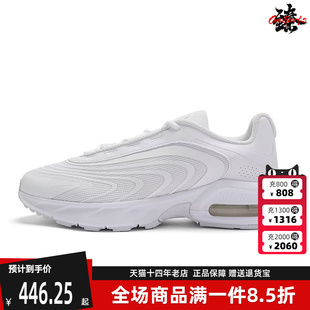 Nike耐克男鞋2025冬季新款简约时尚百搭低帮耐磨运动休闲鞋IO4510