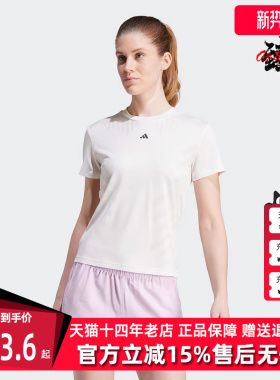 Adidas阿迪达斯女装秋季新款运动休闲圆领短袖T恤IY5088