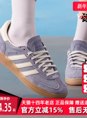 Adidas阿迪达斯三叶草女鞋2025秋季新款HANDBALL运动休闲鞋JR0849