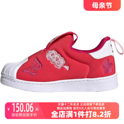 阿迪达斯运动鞋Adidas童鞋春季