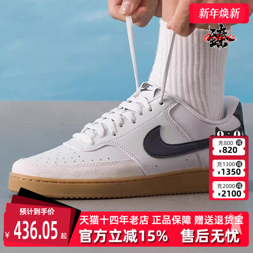 虎扑识货推荐店铺|专柜正品