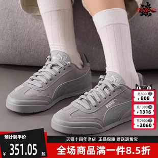PUMA彪马男鞋女鞋2025秋季新款Puma Super Turino SD板鞋402614