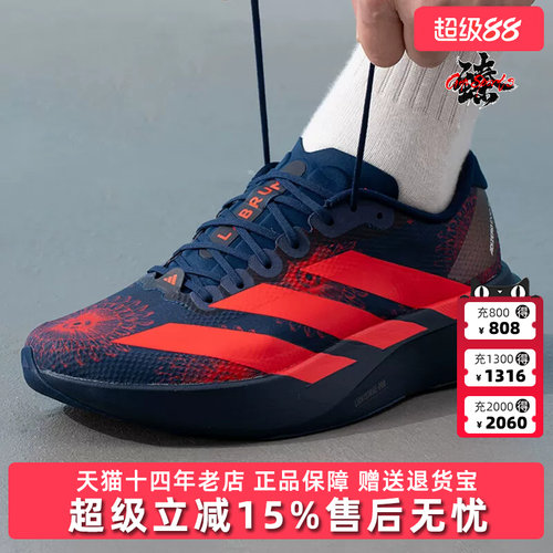 虎扑识货推荐店铺|专柜正品