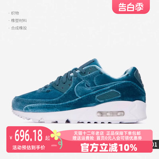 女运动运动休闲鞋 Nike 新款 105 耐克2023秋季 DM9922