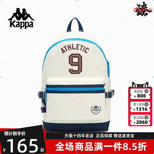 Kappa卡帕复古百搭双肩背包