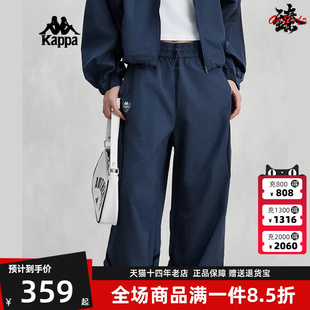运动潮流气球裤 Kappa卡帕女裤 夏季 新款 K0E42AY21 休闲长裤